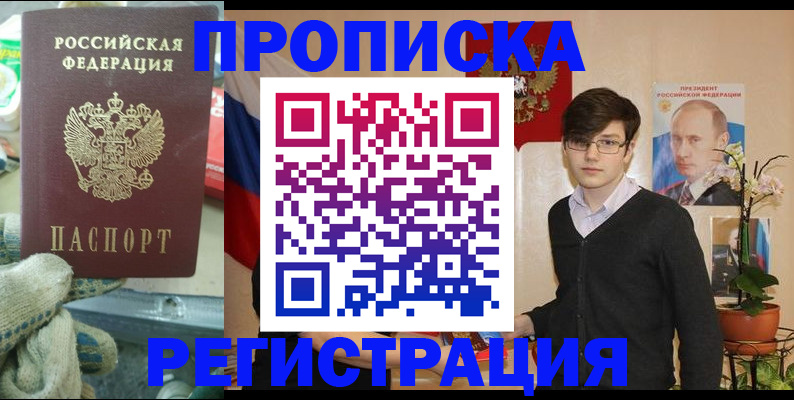 временная регистрация госуслуги в Чистополье