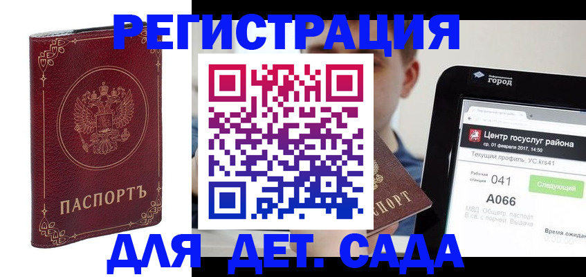 форма 3 в Чистополье